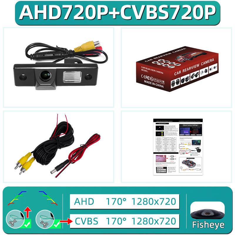Compatible with Chevrolet Epica, Lefeng, Aveo, Lechi, Captiva, Cruze; HD Night Vision Rearview Camera.