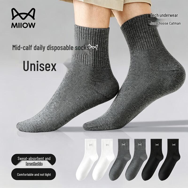 Mao Ren 10-Pair Unisex Disposable Travel Socks