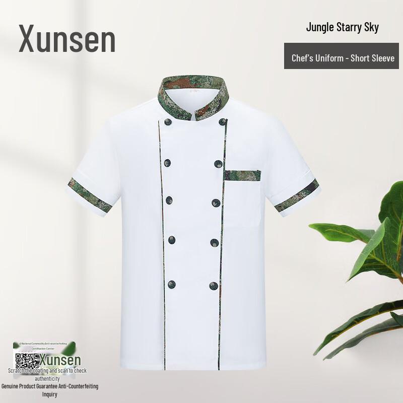 Camouflage Chef Work Uniform 2XL