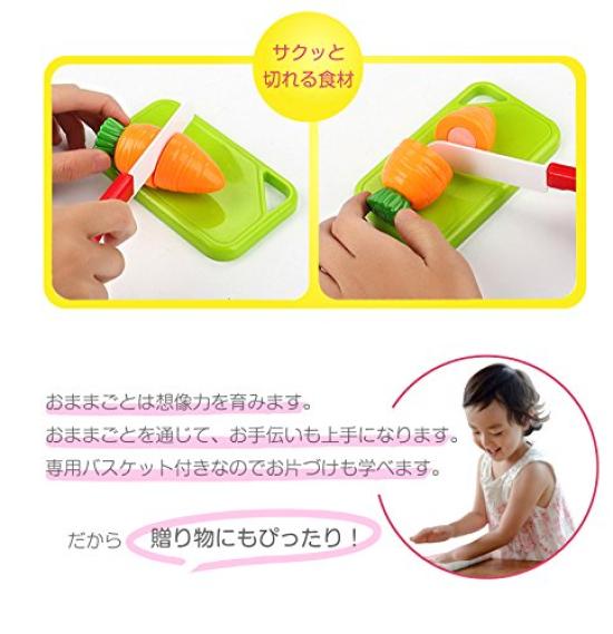 Exciting Kitchen Pretend Play 33 Cutting Frying Pretend Play Set, Toys, Storage, Basket, Board, Knife, Pan, Pot, Stove, Tableware, Ingredients, Food,