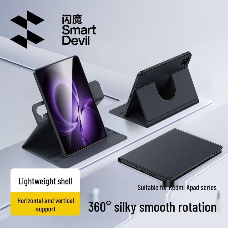 

Shanmo Redmi K Pad 8.8-inch TPU Protective Case Redmi K Pad 8.8-inch