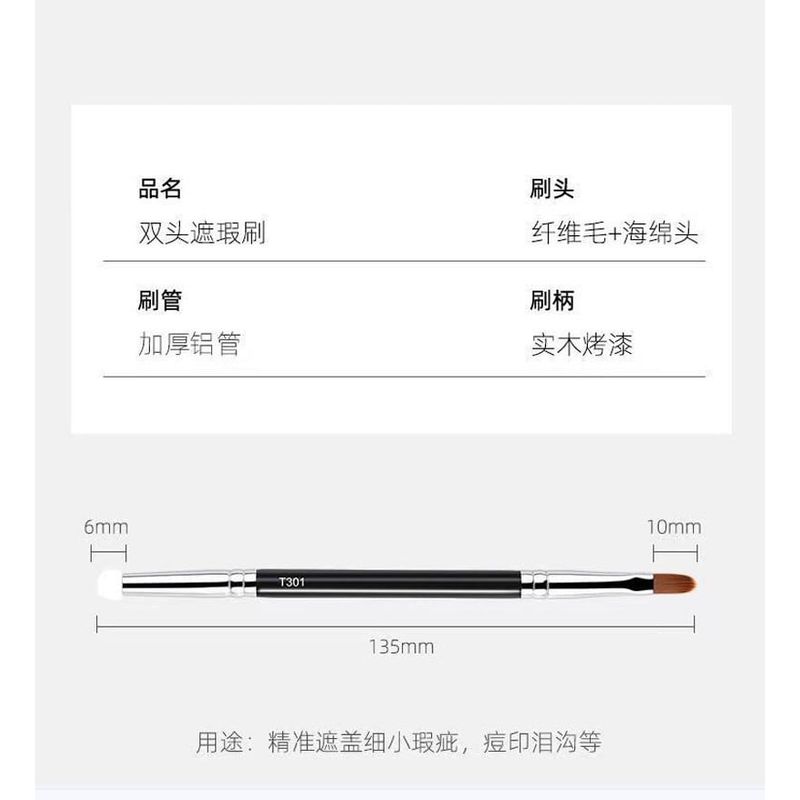 Sweetpourin - Dual End Concealer Brush