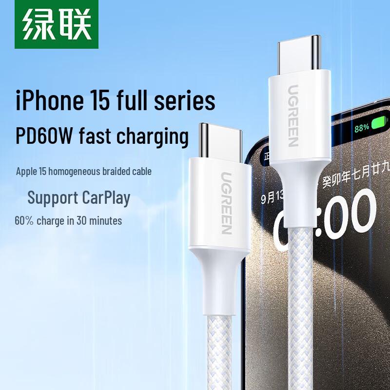 UGREEN 35239 Type-C to Type-C PD 60W Fast Charging Cable