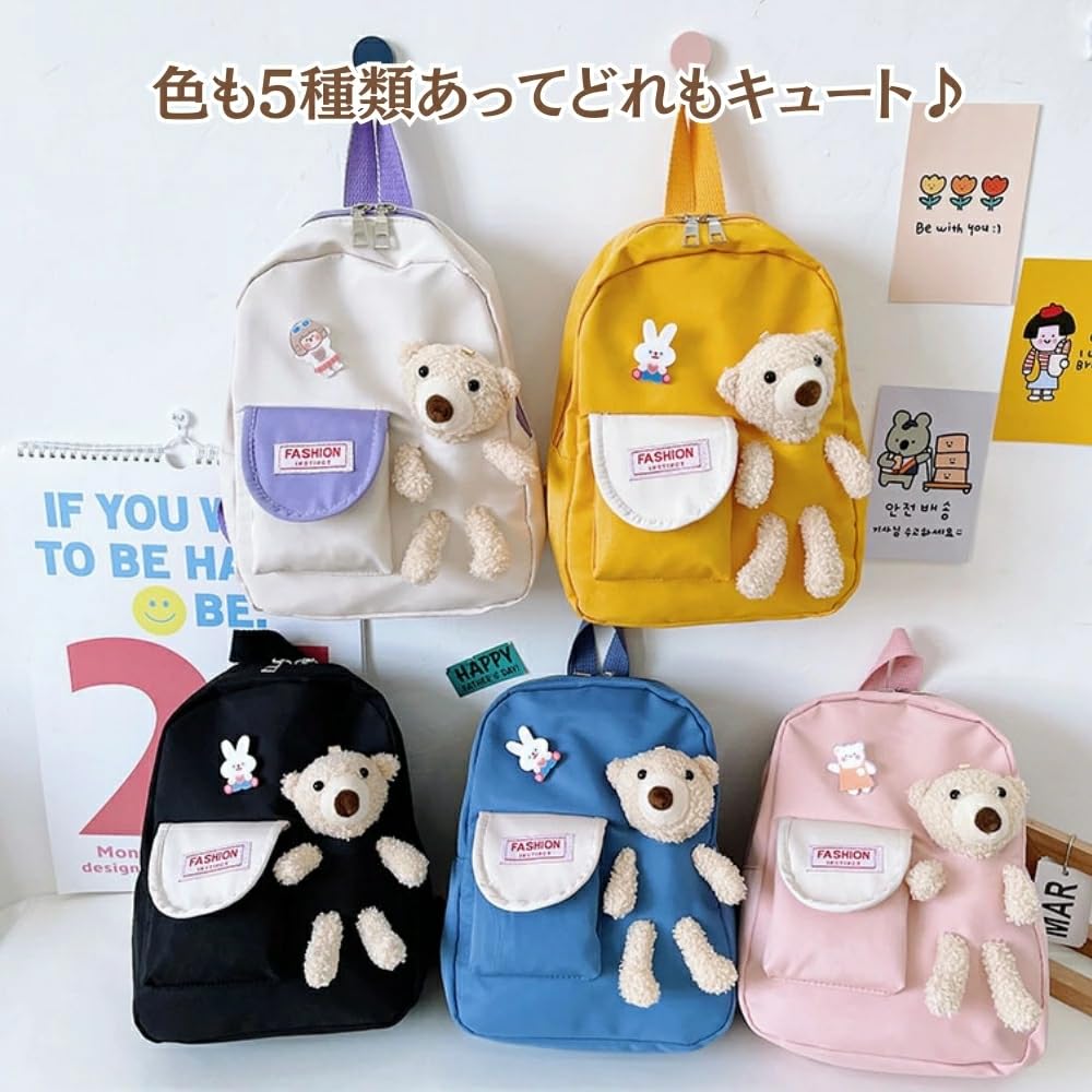 Liacoo Backpack for Christmas Popular and Stylish Backpack with Bear Perfect for Field and More Girls, Kids, Children, Gift, Design, School,