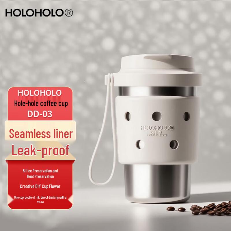 HOLOHOLO DD-03 Портативная кофейная кружка из нержавеющей стали