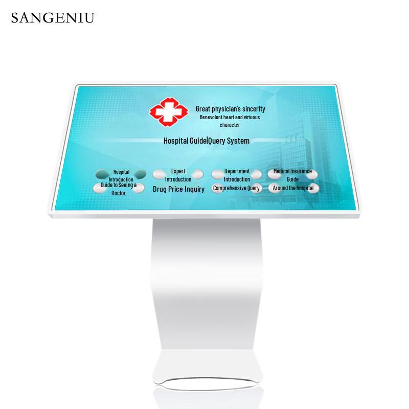 SANGENIU Interactive Touchscreen Kiosk CN Plug (adapter Included)
