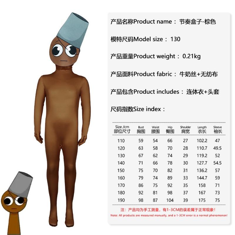 

Rhythm Box 2 Costume Game Tights 150