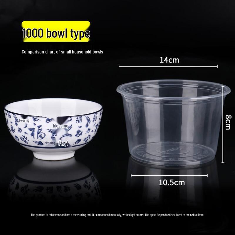 Handon Disposable Round Plastic Food Bowls