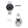 Seiko Chronograph Men S Metal Watch SSb345p1
