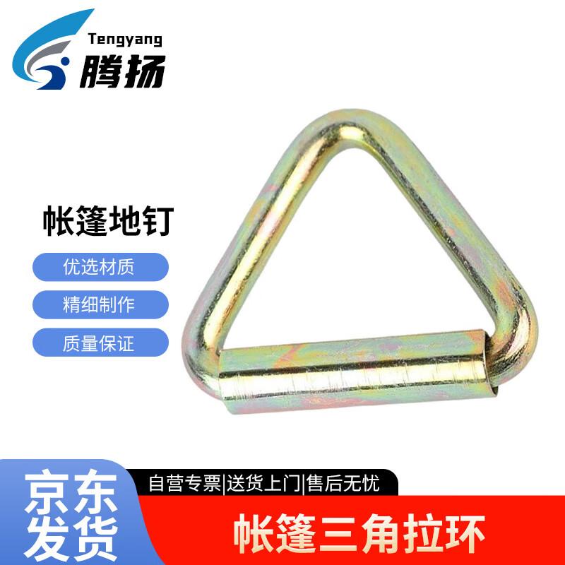 Tengyang Camping Tent Accessories