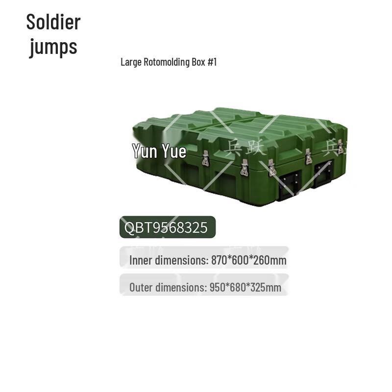 Bingyue Large Green Rotomolded Supply Case