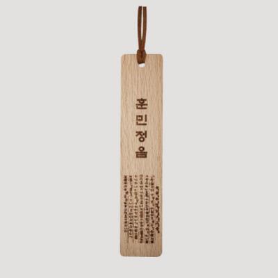Hunminjeongeum Lesezeichen aus Holz (KOREA)