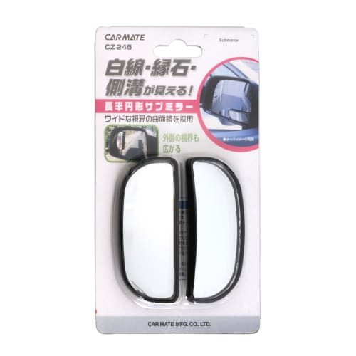 CARMATE Car Side Mirror Sub Mirror Long Semicircle CZ245