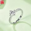 Straight-arm Women's Engagement Ring Micro-Set Four Claws Crafted 1-Carat S925 Silver Rhodium Plated Prong Set White Moissanite