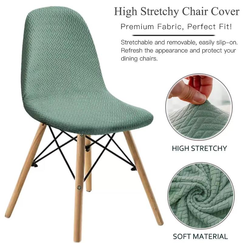 Elastic Stretch Curved Dining Room Chair Covers Jacquard Dining Chair Cover Stretch Short Back Chair Covers for Home Hotel Party