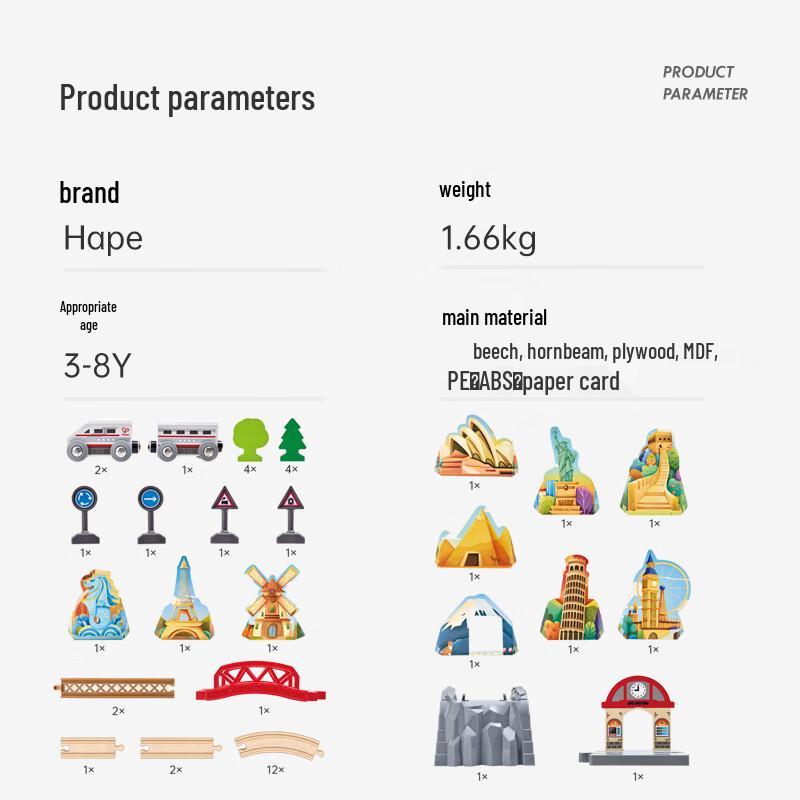 Hape Wooden Train Track World Adventure Set