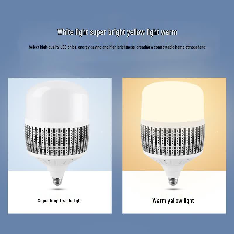 Suiyi E40 High-Power Waterproof Dustproof LED Bulb