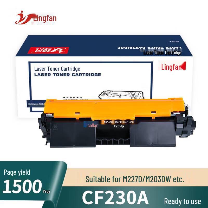 Compatible CF230A Black Toner Cartridge for HP Printers