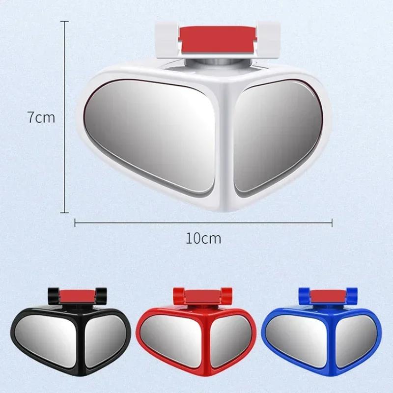 1 Pair Car Blind Spot Mirrors - Front Wheel Auxiliary Rearview Double-Sided Wide Angle 360° Adjustable for Vehicles