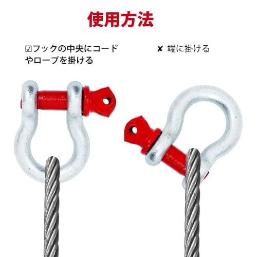 mopam Forged Shackles, Bow-Shaped, 2T, Lifting, Towing, Connecting Fittings, Small, Set of 4