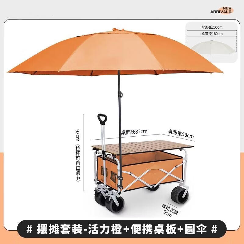 

Lishi Folding Outdoor Wagon with Canopy, Table & Umbrella