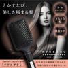 Kyogoku Hair Quality Improvement Paddle Brush, Luxury Massage Brush, Scalp Care Comb, Anti-Static, Smooth, Quick-Drying (Paddle Brush)
