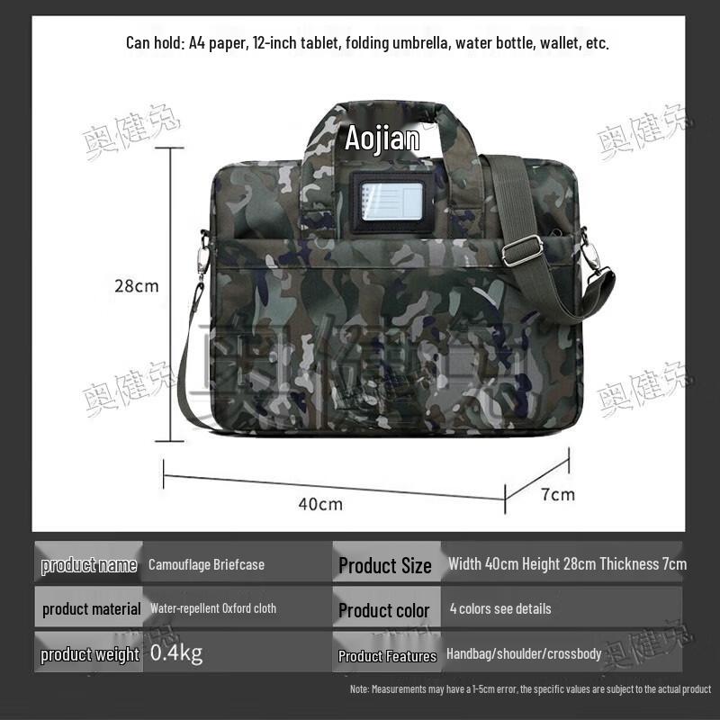 Ao Jian Tu Tactical Camouflage Laptop & Document Bags