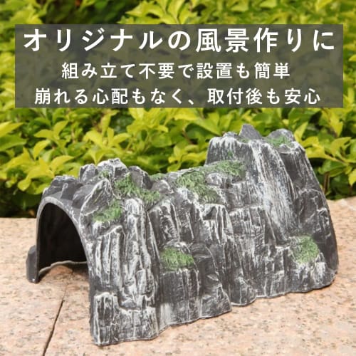 TKY Tunnel and Cave Model Diorama, Railway Model, Building Model, Scenery, Rocky Mountain, Mountain Material, N Gauge, for Dioramas