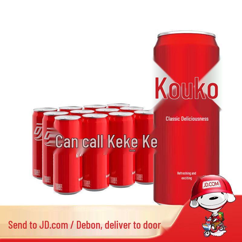 Coca-Cola Classic Soda, 330ml Cans - 12-Pack Gift Box
