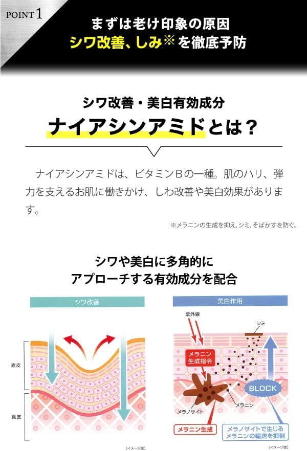 REQST DIO Eye Care Cream with Wrinkle Nasolabial Fold Reducing Cream Men's Niacinamide, Improver, [Quasi-drug] (Trial)