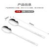 Meichu 304 Stainless Steel Soup & Dinner Spoon Set