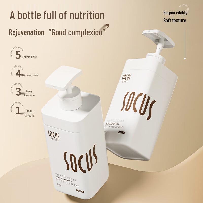 SOCUS Oceanism Keratin Protein Hair Conditioner