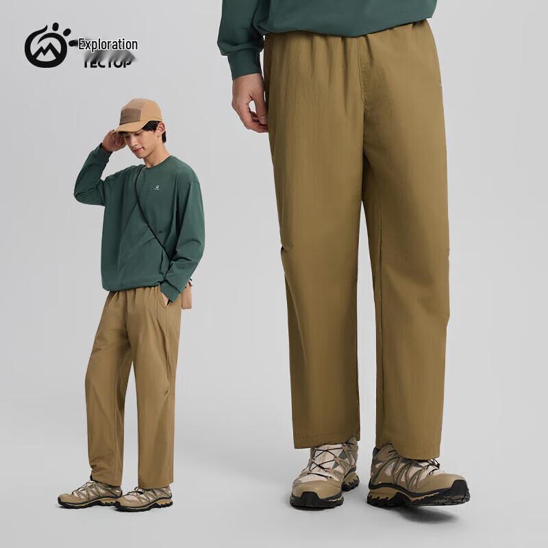 

Men s Lightweight Breathable Casual Pants XL