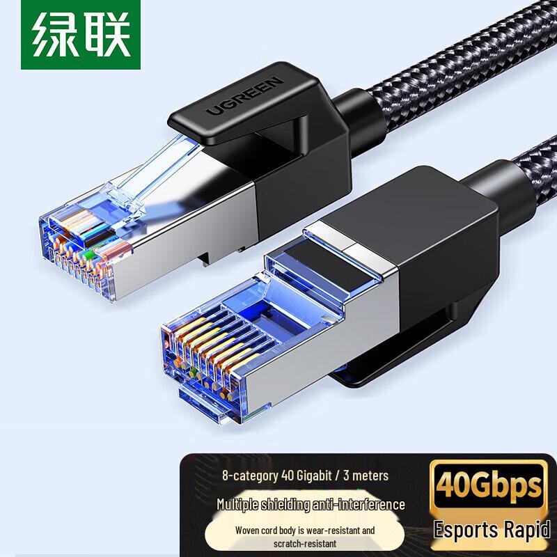 

UGREEN Cat8 Shielded Ethernet Cable