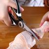 Kitchen Scissors Shears Chicken Bone Scissors Multi Purpose Non Slip Sharp Stainless Steel Kitchen Aid BBQ Barbecue Scissors