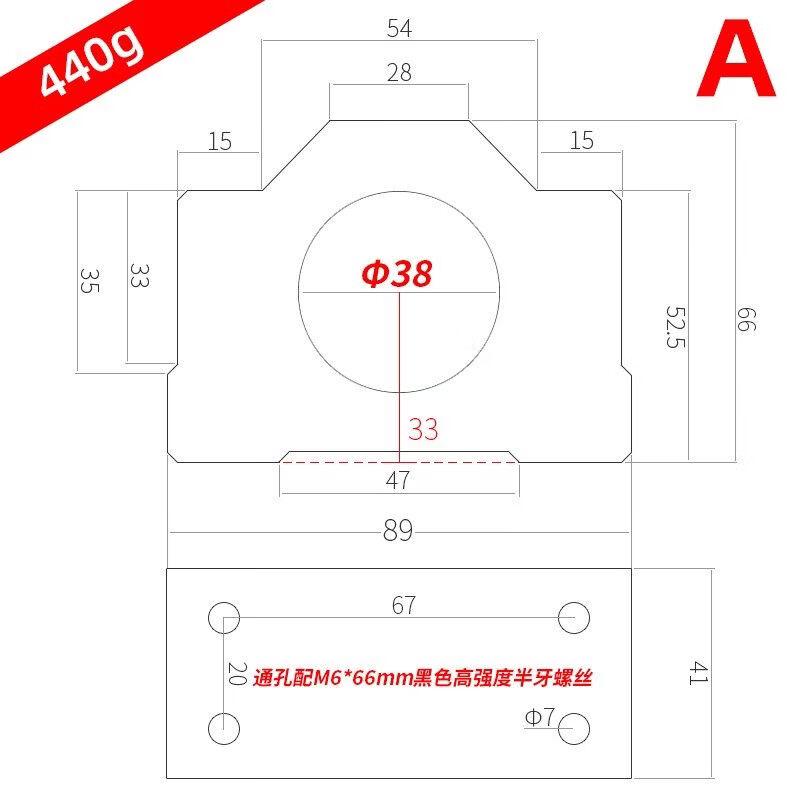 Aluminum Spindle Motor Clamp