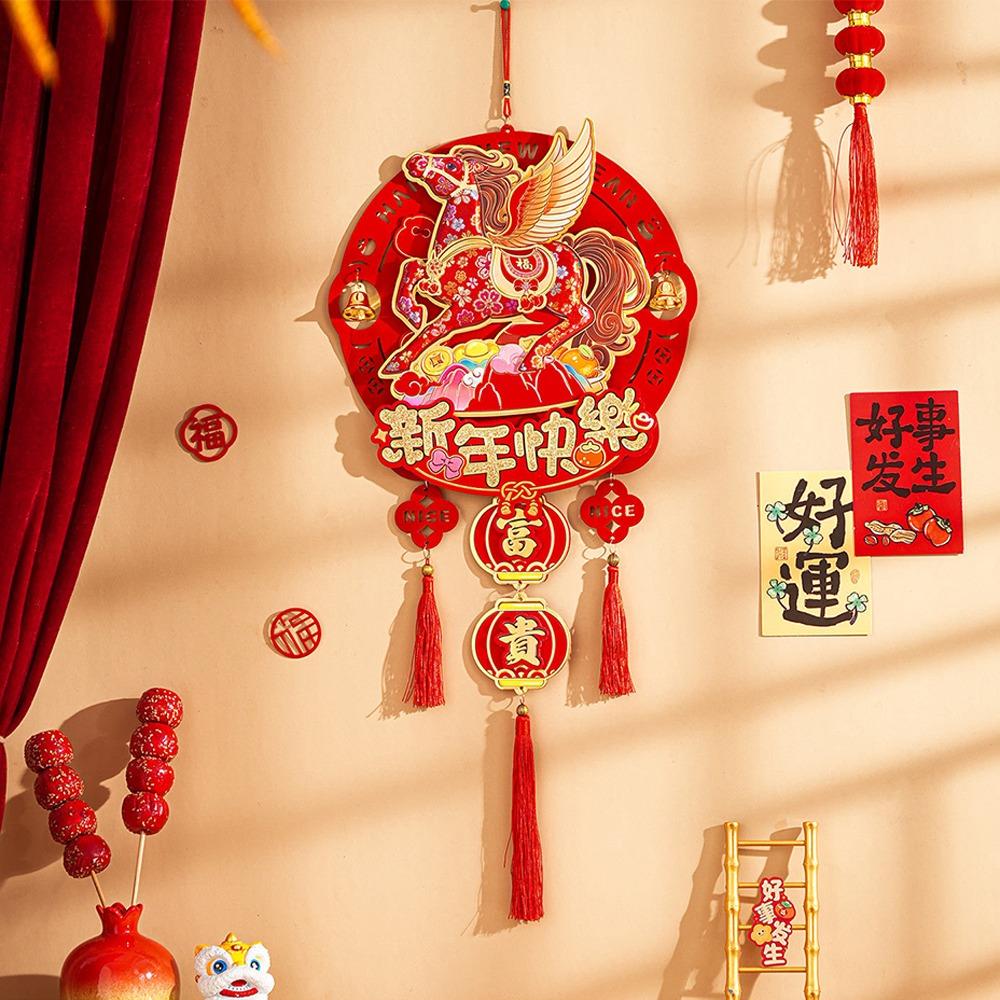 Traditional Fu Character Door Ornaments Bell Hanging 2026 New Year Decoration  Living Room