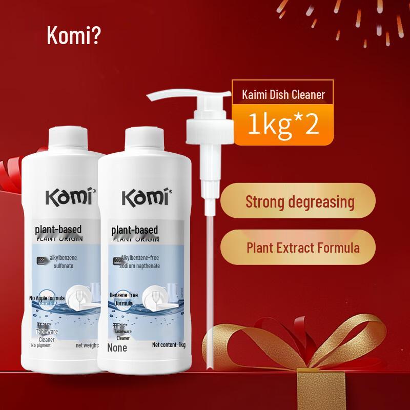 Kaimei Unscented Dishwashing Liquid 1kg