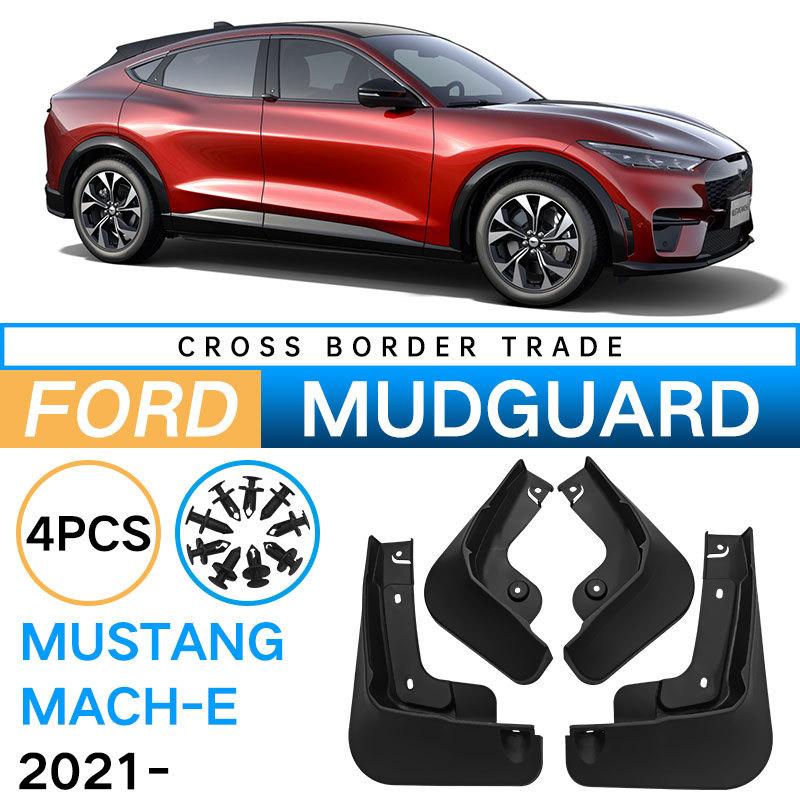 

Для Ford 2021 Mustang Mustang MACH-E Крыло MACHE Опора крыла