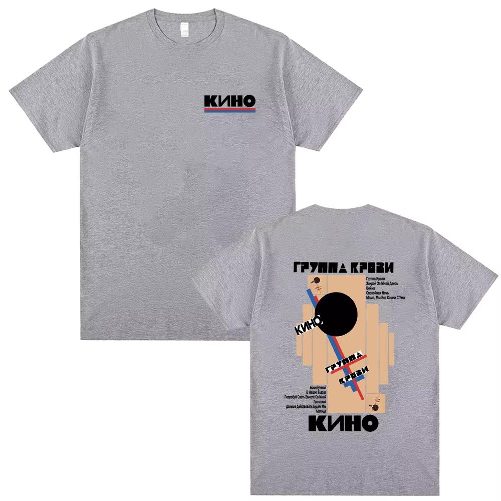 Kino Gruppa Krovi Album Graphics 100Cotton Shirt Men Retro Fashion New Summer Hip Hop Unisex Short Sleeve Loose Tshirt Fan Gift