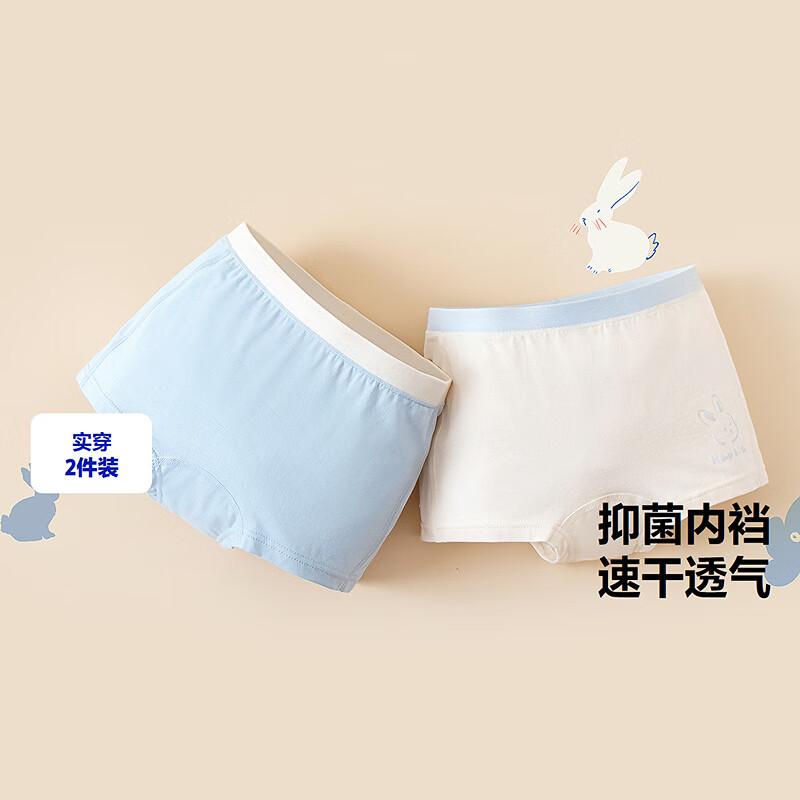 Mini Balabala Girls  Soft Quick-Dry Boxer Briefs (2-Pack) 150