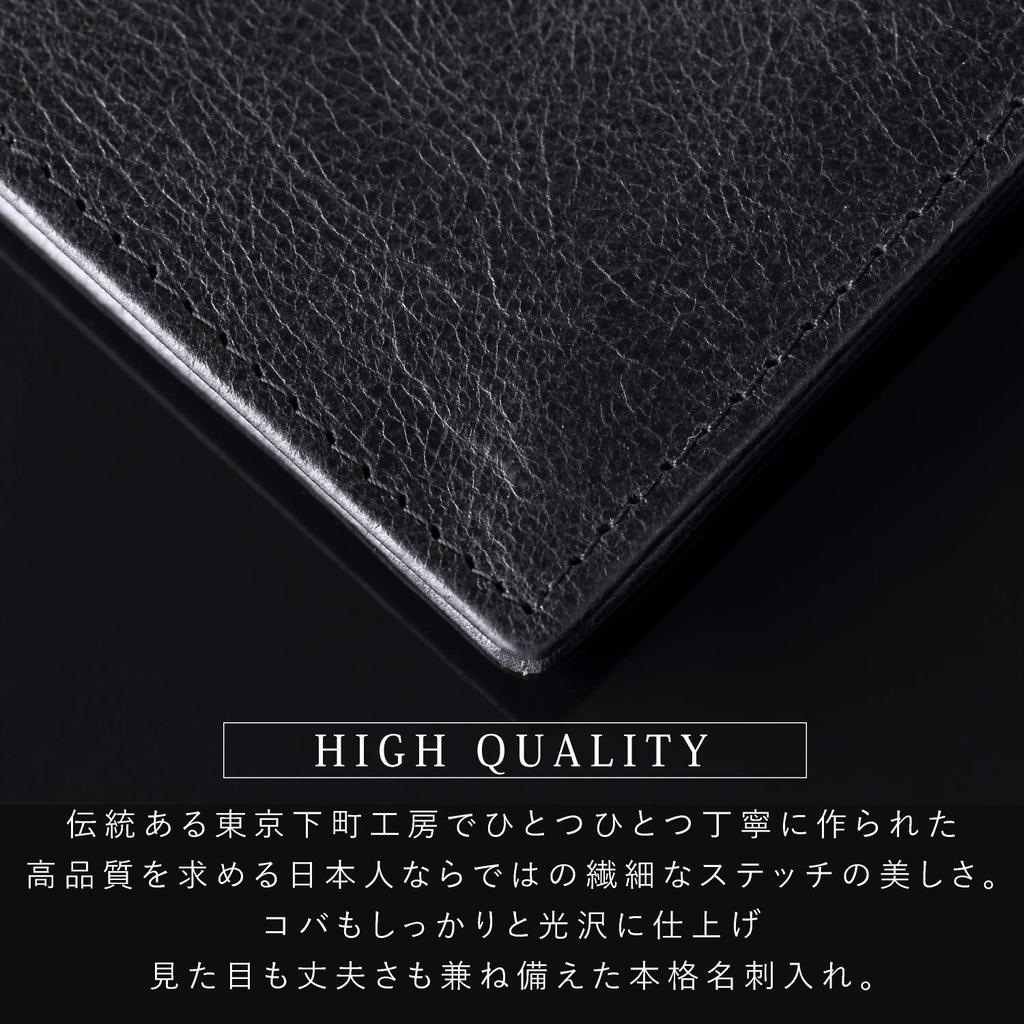 Shitamachi Business Card Genuine Large Capacity Type for Easy Vintage Look [Tokyo Kobo] Holder, Leather, [wide Access], Unisex, (brown)