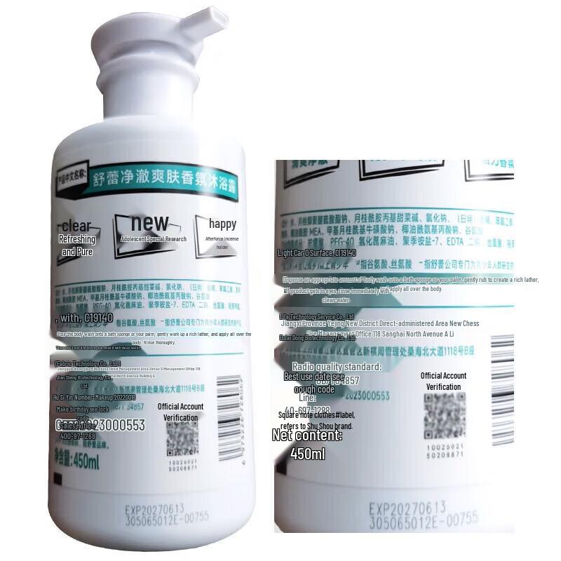 Slek Youth Purifying & Refreshing Fragrance Shower Gel 450ml