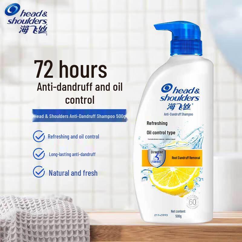 Head & Shoulders Anti-Dandruff Oil Control Shampoo Twin Pack