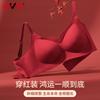 Yalu Zodiac Year Festive Red Bra for Women, Large Bust Minimizer, Thin Seamless Wireless Push-Up Bra with Gathering Effect