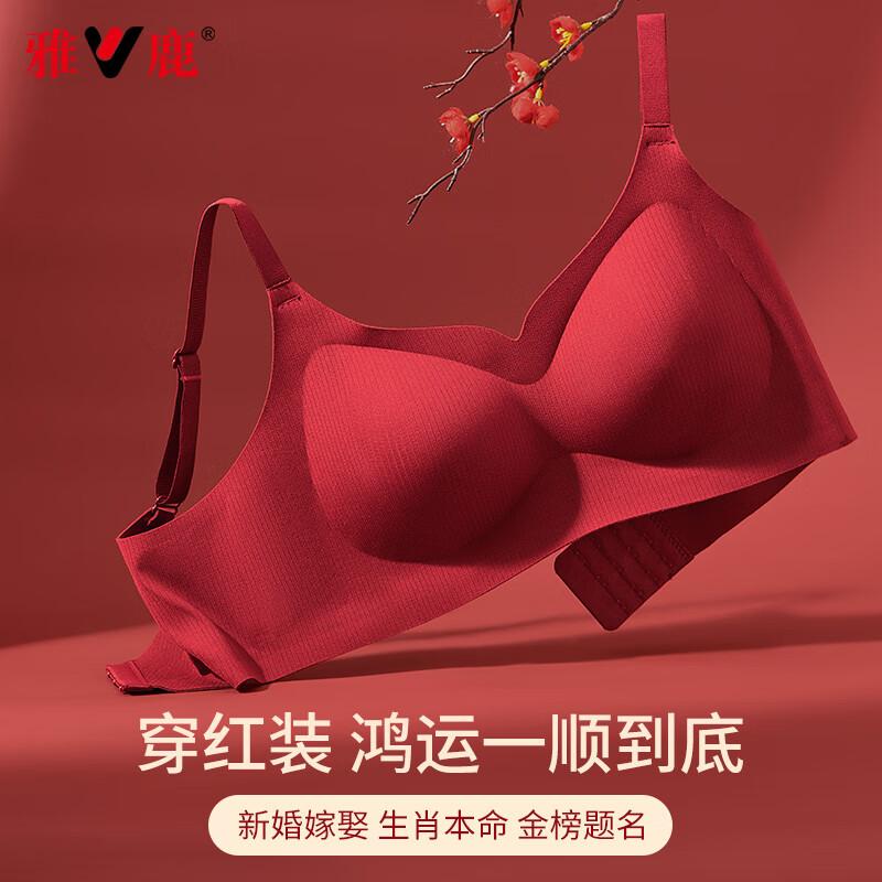 Yalu Zodiac Year Festive Red Bra for Women, Large Bust Minimizer, Thin Seamless Wireless Push-Up Bra with Gathering Effect