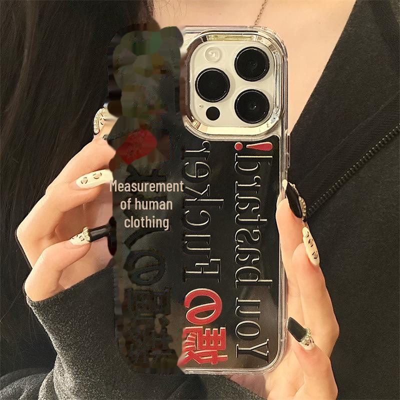 Zhitai Creative Mirror Protective Case for iPhone 15 Pro, Fits iPhone 8 Plus, 13, 14, and 16 Models.