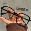 Big Frame Anti-UV Blue Rays Glasses Fashion Vision Care Ultra-light Myopia Glasses Frame PC Eyeglasses Women blue light blocking
