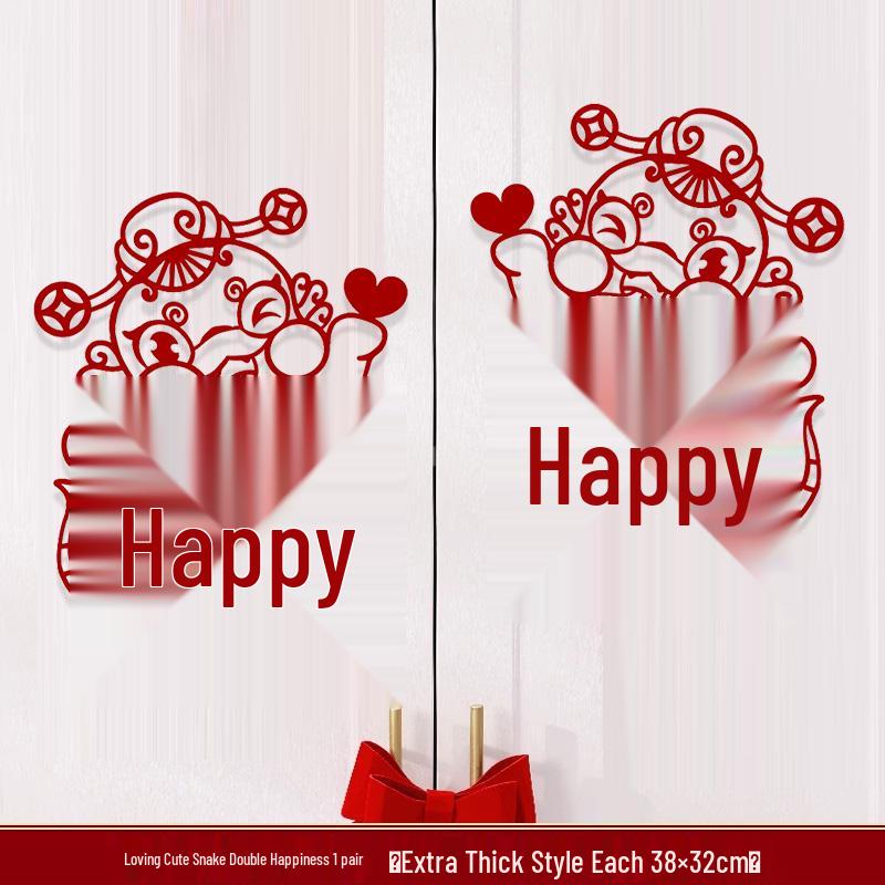 Double Happiness Wedding Decor Sticker: Cabinet, Window, Wardrobe