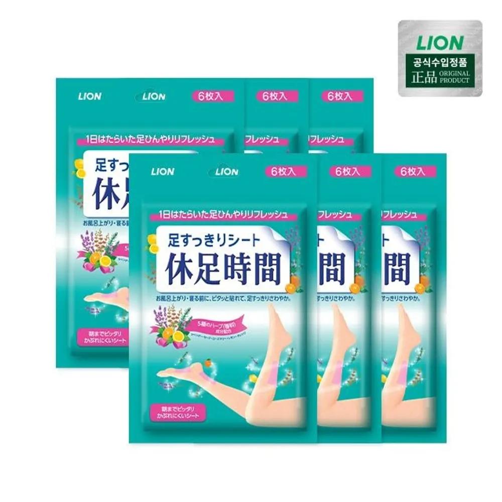 Kyusoku Jikan Cooling Sheets 6 Sheets x 6 Pack / Leg Care Calf Cooling 1. Kyusoku Jikan Cooling Sheets 6 Sheets x 6